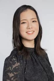 一玖真優