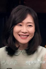 Liu Shuo