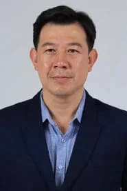 刘清泉