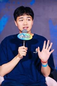 Yuanjun Zeng