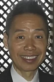 中沢敏明