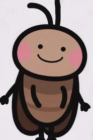 大傻E