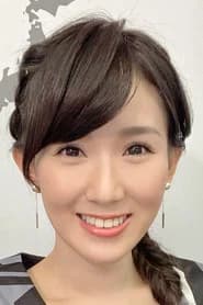 谷中麻里衣
