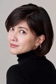 内田有紀
