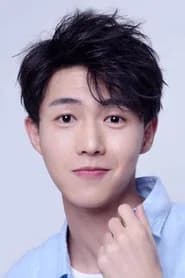 李明源