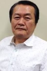 やすみ哲夫