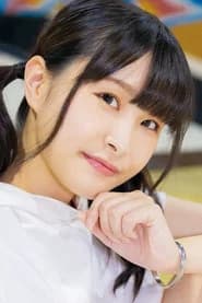 相良茉優