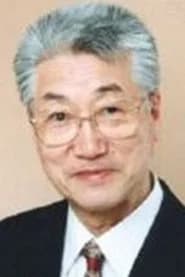 城山堅