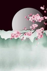 ลูซิน