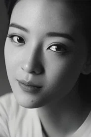 美懿
