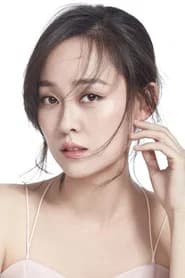 缪婷茹
