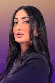 Nour El Hajj