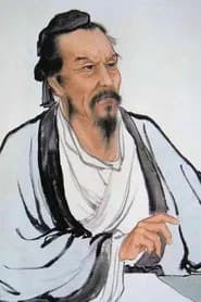 羅貫中