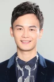鄔嘉駿