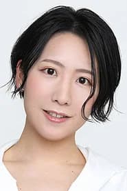 九里柚貴