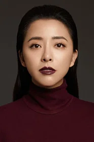 黄小蕾
