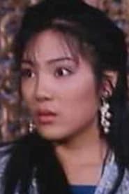 黄美贞
