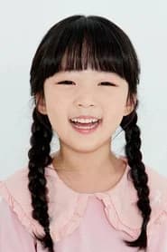 최설아