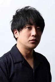 立石謙介