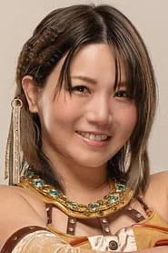 坂崎ユカ