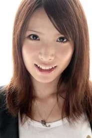 あおば結衣