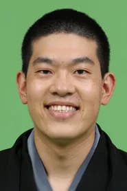 柳家小はだ