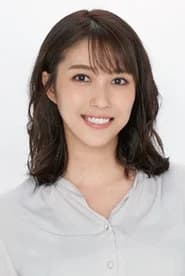 秦瑞穂