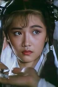 纪倩倩