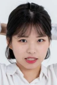 정유나