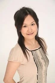 松久保いほ
