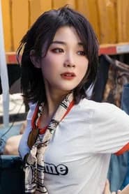 李春苑