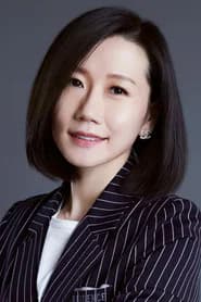 戴莹