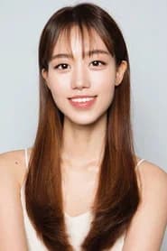 채연희