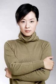 王丽涵