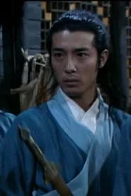 许可