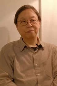 舒琪