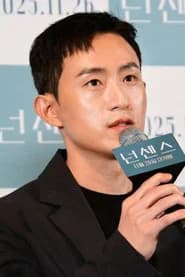Lee Je-hui