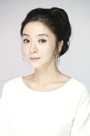 임예원