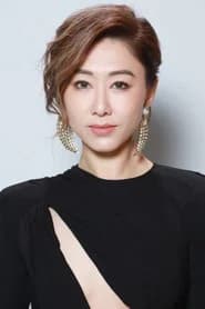 胡定欣
