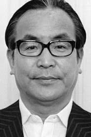 中条静夫