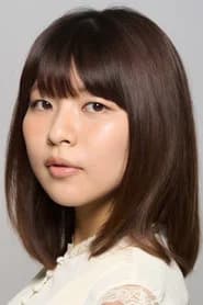 藍沢歩実