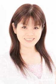 平山縁