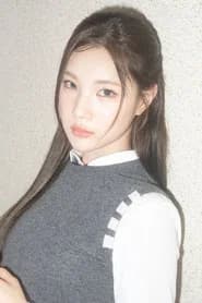 주은