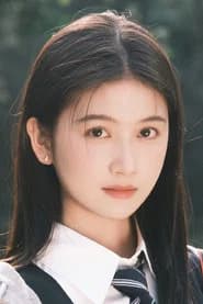 林展如