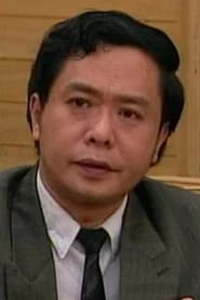 夏玉麟