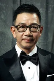 袁富華