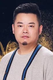 魏伟