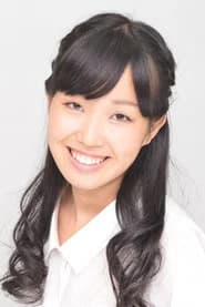 村田遥