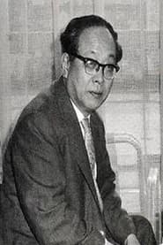 木村 武