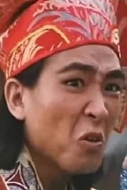 鍾瑞福